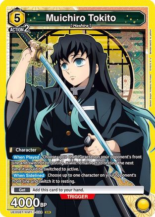 Muichiro Tokito (024) (UE05BT/KMY-1-024) - UE05BT Demon Slayer Kimetsu no Yaiba Foil - UE05BT: Demon Slayer: Kimetsu no Yaiba - Card Brawlers | Quebec | Canada |