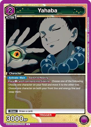 Yahaba (UE05BT/KMY-1-043) - UE05BT Demon Slayer Kimetsu no Yaiba - UE05BT: Demon Slayer: Kimetsu no Yaiba - Card Brawlers | Quebec | Canada |