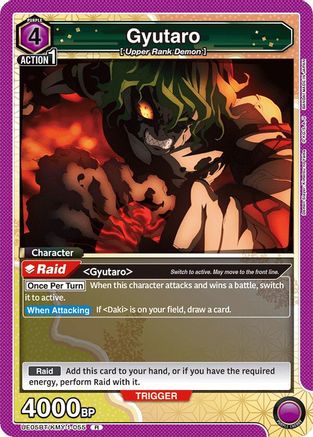 Gyutaro (055) (UE05BT/KMY-1-055) - UE05BT Demon Slayer Kimetsu no Yaiba Foil - UE05BT: Demon Slayer: Kimetsu no Yaiba - Card Brawlers | Quebec | Canada |