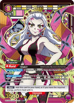 Daki (059) (SR*) (UE05BT/KMY-1-059) - UE05BT Demon Slayer Kimetsu no Yaiba Foil