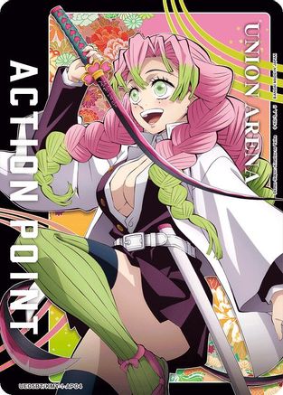 Action Point Card (AP04) (Mitsuri Kanroji) (UE05BT/KMY-1-AP04) - UE05BT Demon Slayer Kimetsu no Yaiba - UE05BT: Demon Slayer: Kimetsu no Yaiba - Card Brawlers | Quebec | Canada |