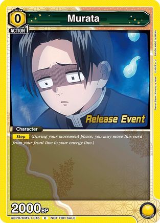 Murata (UEPR/KMY-1-016) - UE05BT Demon Slayer Kimetsu no Yaiba Release Event Cards - UE05BT: Demon Slayer: Kimetsu no Yaiba Release Event Cards - Card Brawlers | Quebec | Canada |