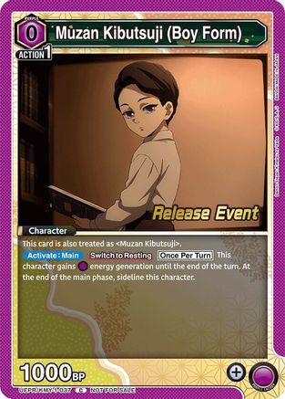 Muzan Kibutsuji (Boy Form) (UEPR/KMY-1-037) - UE05BT Demon Slayer Kimetsu no Yaiba Release Event Cards - UE05BT: Demon Slayer: Kimetsu no Yaiba Release Event Cards - Card Brawlers | Quebec | Canada |