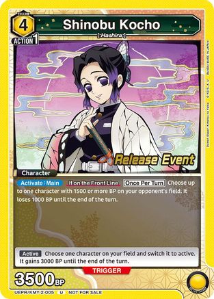 Shinobu Kocho (005) (UEPR/KMY-2-005) - UE05BT Demon Slayer Kimetsu no Yaiba Release Event Cards - UE05BT: Demon Slayer: Kimetsu no Yaiba Release Event Cards - Card Brawlers | Quebec | Canada |