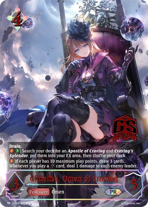 Gilnelise, Omen of Craving - PR-126 (PR-126EN) [Promotional Cards] - Bushiroad - Card Brawlers | Quebec | Canada |