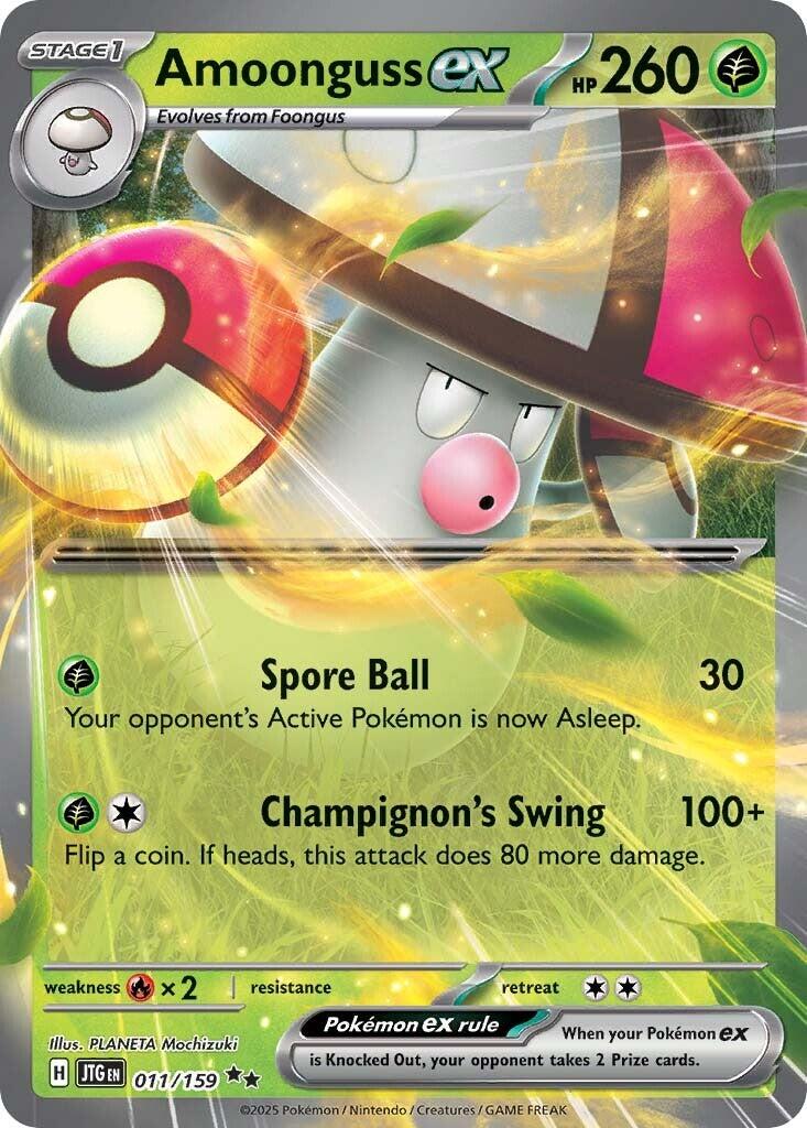 Amoonguss ex (011/159) [Scarlet & Violet: Journey Together] - Pokémon - Card Brawlers | Quebec | Canada |