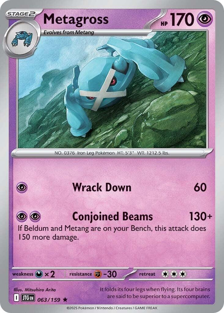 Metagross (063/159) [Scarlet & Violet: Journey Together] - Pokémon - Card Brawlers | Quebec | Canada |