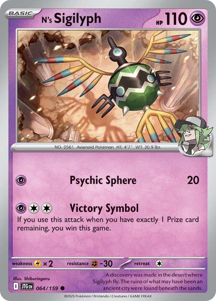 N's Sigilyph (064/159) [Scarlet & Violet: Journey Together] - Pokémon - Card Brawlers | Quebec | Canada |