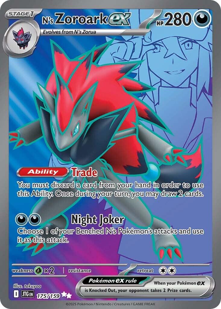 N's Zoroark ex (175/159) [Scarlet & Violet: Journey Together] - Pokémon - Card Brawlers | Quebec | Canada |