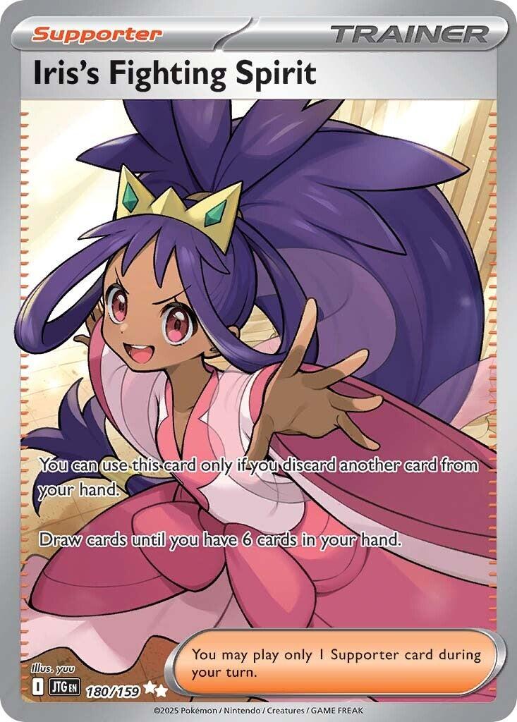 Iris's Fighting Spirit (180/159) [Scarlet & Violet: Journey Together] - Pokémon - Card Brawlers | Quebec | Canada |