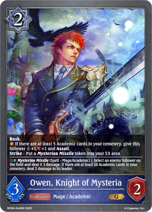 Owen, Knight of Mysteria (BP09-044EN) [Duet of Dawn and Dusk] - Bushiroad - Card Brawlers | Quebec | Canada |