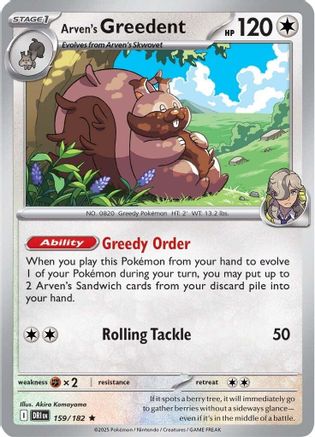 Arven's Greedent (159/182) [Scarlet & Violet: Destined Rivals] - Pokémon - Card Brawlers | Quebec | Canada |