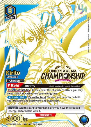Kirito (Regionals 25-26) (UEPR/SAO-1-041) - Union Arena Promotion Cards Foil - Union Arena Promotion Cards - Card Brawlers | Quebec | Canada |