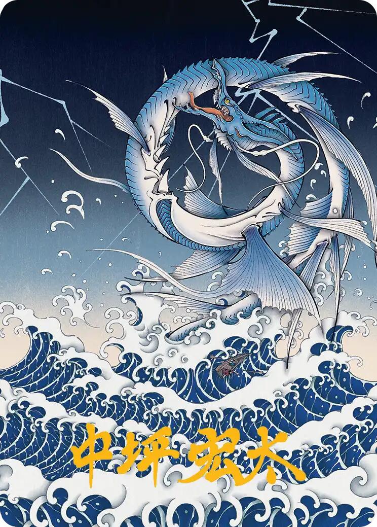 Summon: Leviathan Art Card (Gold-Stamped Signature) [FINAL FANTASY Art Series] - Magic: The Gathering - Card Brawlers | Quebec | Canada |