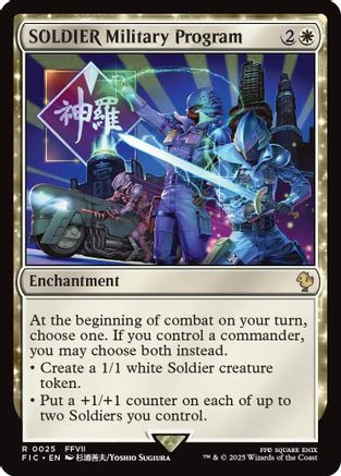 SOLDIER Military Program (Surge Foil) [FINAL FANTASY Commander] - Magic: The Gathering - Card Brawlers | Quebec | Canada |