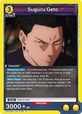 Suguru Geto (005) (UEX02BT/JJK-3-005) - UEX02BT Jujutsu Kaisen Vol2 Foil - UEX02BT: Jujutsu Kaisen Vol.2 - Card Brawlers | Quebec | Canada |