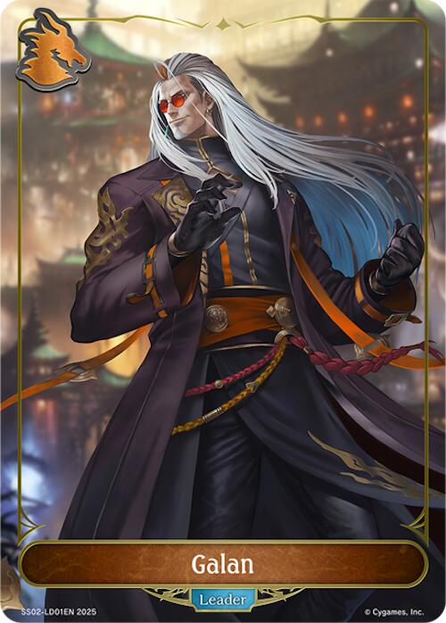 Galan (SS02-LD01EN) [Worlds Beyond (Dragoncraft)] - Bushiroad - Card Brawlers | Quebec | Canada |
