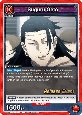 Suguru Geto (037) (UEPR/JJK-3-037) - UEX02BT Jujutsu Kaisen Vol2 Release Event Cards - UEX02BT: Jujutsu Kaisen Vol.2 Release Event Cards - Card Brawlers | Quebec | Canada |