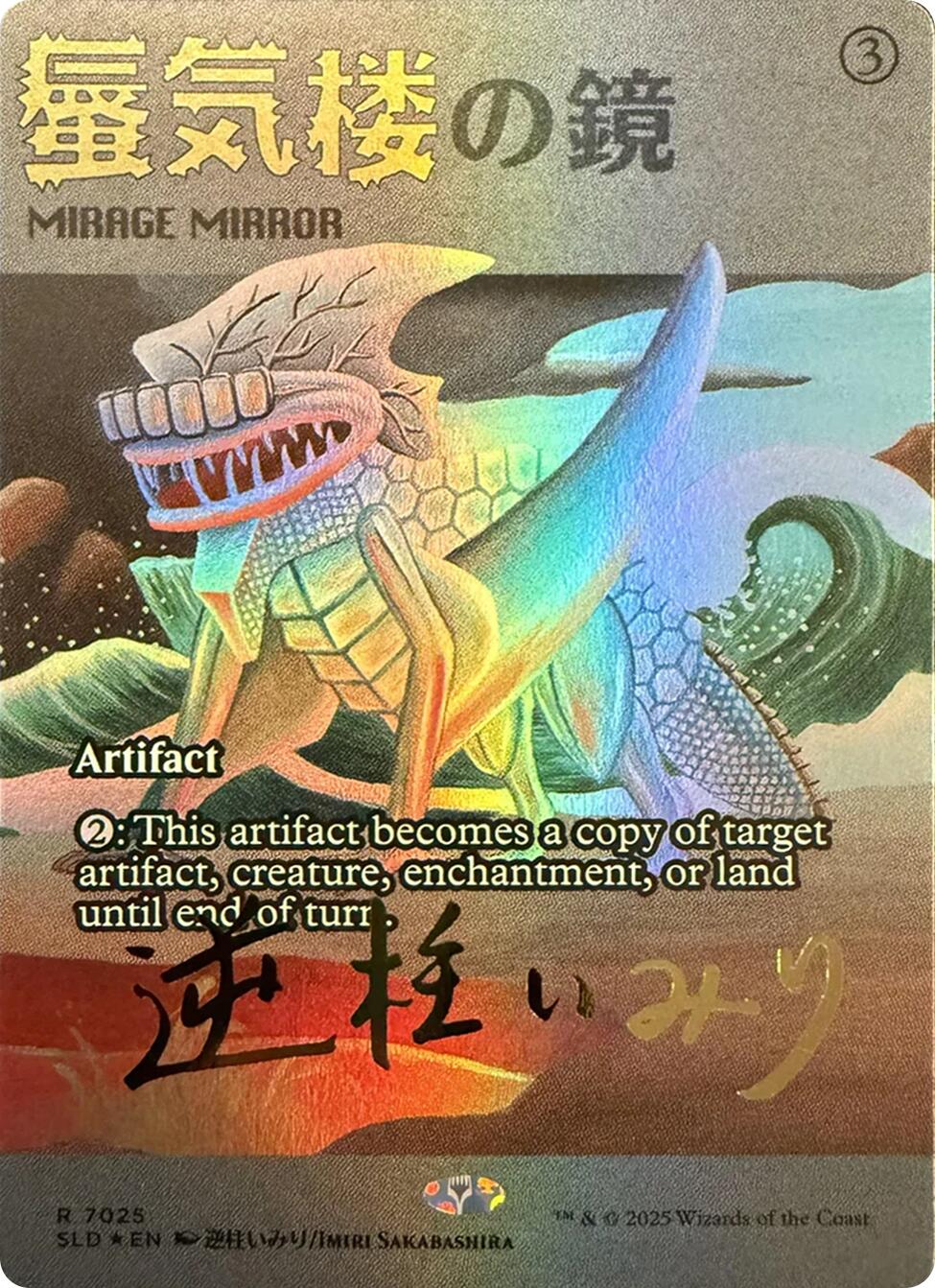 Mirage Mirror (7025) (Rainbow Foil) [Secret Lair Drop Series] - Magic: The Gathering - Card Brawlers | Quebec | Canada |