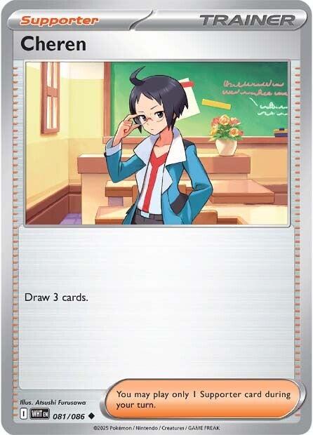 Cheren (081/086) [Scarlet & Violet: White Flare] - Pokémon - Card Brawlers | Quebec | Canada |
