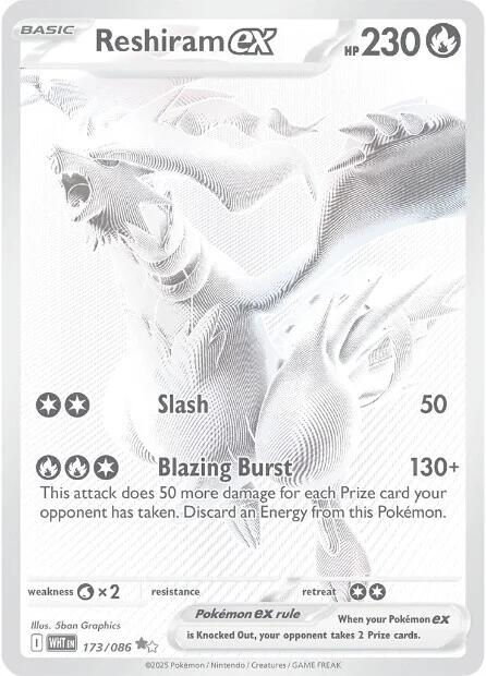 Reshiram ex (173/086) [Scarlet & Violet: White Flare] - Pokémon - Card Brawlers | Quebec | Canada |