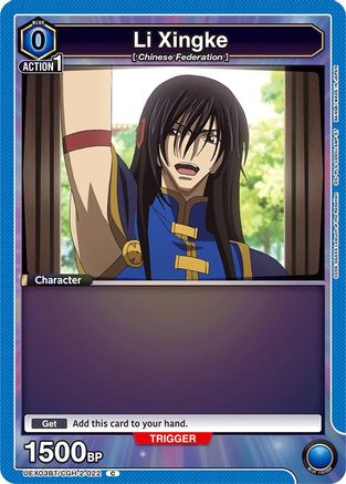 Li Xingke (022) (Box Topper Foil) (UEX03BT/CGH-2-022) - UEX03BT CODE GEASS Lelouch of the Rebellion Vol2 Foil - UEX03BT: CODE GEASS: Lelouch of the Rebellion Vol.2 - Card Brawlers | Quebec | Canada |