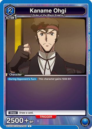 Kaname Ohgi (UEX03BT/CGH-2-001) - UEX03BT CODE GEASS Lelouch of the Rebellion Vol2 - UEX03BT: CODE GEASS: Lelouch of the Rebellion Vol.2 - Card Brawlers | Quebec | Canada |