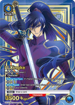 Li Xingke (024) (SR**) (UEX03BT/CGH-2-024) - UEX03BT CODE GEASS Lelouch of the Rebellion Vol2 Foil - UEX03BT: CODE GEASS: Lelouch of the Rebellion Vol.2 - Card Brawlers | Quebec | Canada |