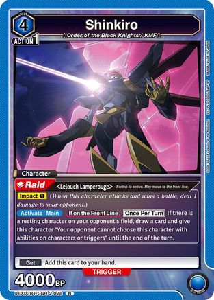 Shinkiro (UEX03BT/CGH-2-028) - UEX03BT CODE GEASS Lelouch of the Rebellion Vol2 Foil - UEX03BT: CODE GEASS: Lelouch of the Rebellion Vol.2 - Card Brawlers | Quebec | Canada |