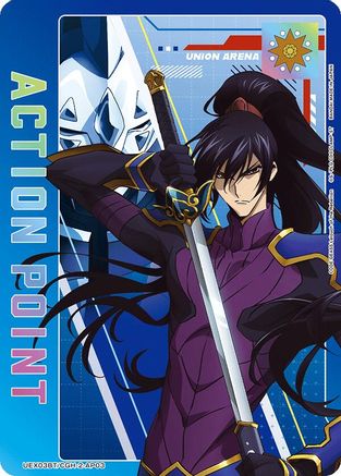 Action Point Card (AP03) (UEX03BT/CGH-2-AP03) - UEX03BT CODE GEASS Lelouch of the Rebellion Vol2 - UEX03BT: CODE GEASS: Lelouch of the Rebellion Vol.2 - Card Brawlers | Quebec | Canada |