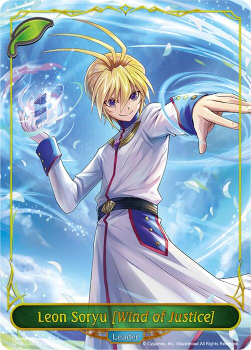 Leon Soryu [Wind of Justice] (CP03-LD01EN) [Cardfight!! Vanguard] - Bushiroad - Card Brawlers | Quebec | Canada |