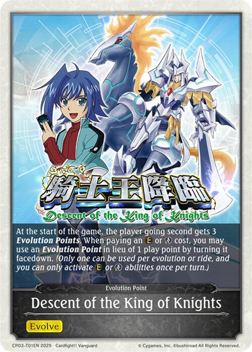 Descent of the King of Knights (CP03-T01EN) [Cardfight!! Vanguard] - Bushiroad - Card Brawlers | Quebec | Canada |