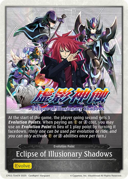 Eclipse of Illusionary Shadows (CP03-T04EN) [Cardfight!! Vanguard] - Bushiroad - Card Brawlers | Quebec | Canada |