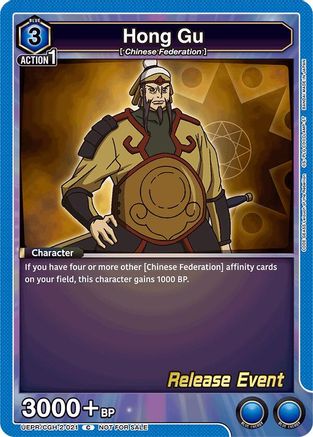 Hong Gu (UEPR/CGH-2-021) - UEX03BT CODE GEASS Lelouch of the Rebellion Vol2 Release Event Cards - UEX03BT: CODE GEASS: Lelouch of the Rebellion Vol.2 Release Event Cards - Card Brawlers | Quebec | Canada |