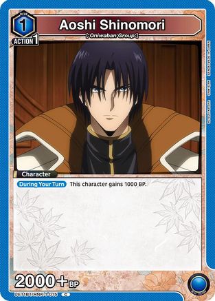 Aoshi Shinomori (015) (UE11BT/RNK-1-015) - UE11BT Rurouni Kenshin - UE11BT: Rurouni Kenshin - Card Brawlers | Quebec | Canada |