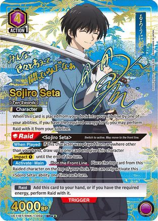 Sojiro Seta (059) (SR**) (UE11BT/RNK-1-059) - UE11BT Rurouni Kenshin Foil - UE11BT: Rurouni Kenshin - Card Brawlers | Quebec | Canada |