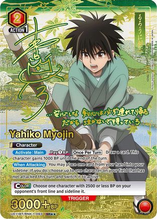 Yahiko Myojin (093) (SR**) (UE11BT/RNK-1-093) - UE11BT Rurouni Kenshin Foil - UE11BT: Rurouni Kenshin - Card Brawlers | Quebec | Canada |