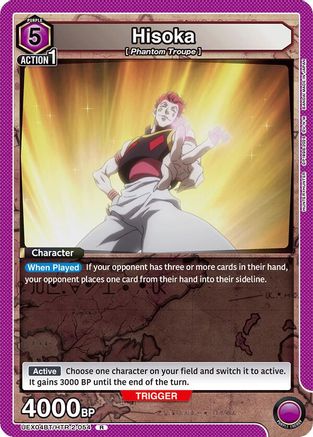 Hisoka (054) (UEX04BT/HTR-2-054) - UEX04BT HUNTER X HUNTER Vol2 Foil - UEX04BT: HUNTER X HUNTER Vol.2 - Card Brawlers | Quebec | Canada |