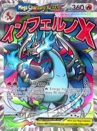 Mega Charizard X ex (023/null) - Holofoil [ME Mega Evolution Promo] - ME: Mega Evolution Promo - Card Brawlers | Quebec | Canada |