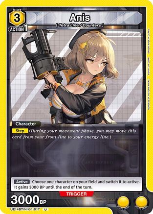 Anis (017) (UE14BT/NIK-1-017) - UE14BT GODDESS OF VICTORY NIKKE