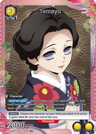 Tamayo (R*) (UEX05BT/KMY-3-005) - UEX05BT Demon Slayer Kimetsu no Yaiba Vol2 Foil - UEX05BT: Demon Slayer: Kimetsu no Yaiba Vol.2 - Card Brawlers | Quebec | Canada |