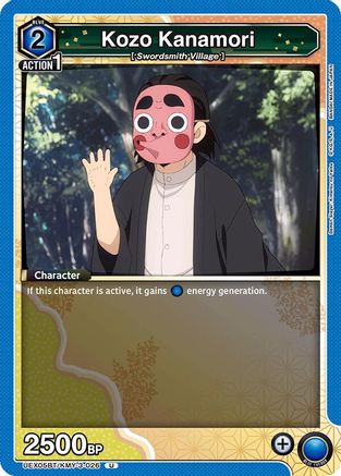 Kozo Kanamori (UEX05BT/KMY-3-026) - UEX05BT Demon Slayer Kimetsu no Yaiba Vol2 - UEX05BT: Demon Slayer: Kimetsu no Yaiba Vol.2 - Card Brawlers | Quebec | Canada |