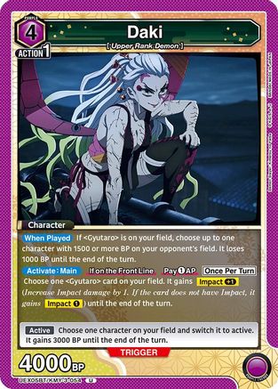 Daki (054) (UEX05BT/KMY-3-054) - UEX05BT Demon Slayer Kimetsu no Yaiba Vol2 - UEX05BT: Demon Slayer: Kimetsu no Yaiba Vol.2 - Card Brawlers | Quebec | Canada |