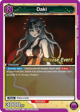 Daki (053) (UEPR/KMY-3-053) - UEX05BT Demon Slayer Kimetsu no Yaiba Vol2 Release Event Cards - UEX05BT: Demon Slayer: Kimetsu no Yaiba Vol.2 Release Event Cards - Card Brawlers | Quebec | Canada |