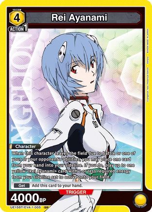 Rei Ayanami (005) (UE15BT/EVA-1-005) - UE15BT Evangelion New Theatrical Edition Foil - UE15BT: Evangelion: New Theatrical Edition - Card Brawlers | Quebec | Canada |