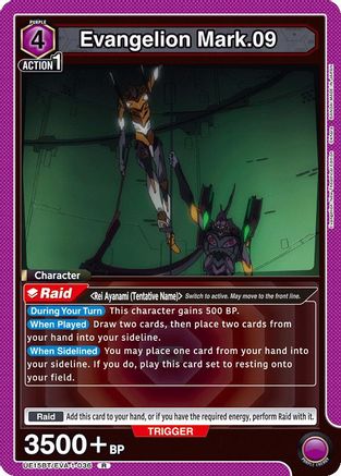 Evangelion Mark.09 (UE15BT/EVA-1-036) - UE15BT Evangelion New Theatrical Edition Foil - UE15BT: Evangelion: New Theatrical Edition - Card Brawlers | Quebec | Canada |