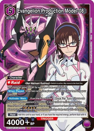 Evangelion Production Model-08 (UE15BT/EVA-1-042) - UE15BT Evangelion New Theatrical Edition Foil - UE15BT: Evangelion: New Theatrical Edition - Card Brawlers | Quebec | Canada |