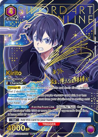 Kirito (049) (SR**) (UEX06BT/SAO-2-049) - UEX06BT Sword Art Online Vol2 Foil - UEX06BT: Sword Art Online Vol.2 - Card Brawlers | Quebec | Canada |
