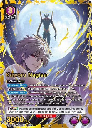Kaworu Nagisa (039) (SR**) (UE15BT/EVA-1-039) - UE15BT Evangelion New Theatrical Edition Foil - UE15BT: Evangelion: New Theatrical Edition - Card Brawlers | Quebec | Canada |