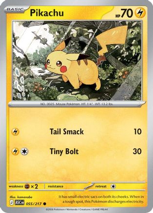 Pikachu (055/null) [ME Ascended Heroes] - ME: Ascended Heroes - Card Brawlers | Quebec | Canada |
